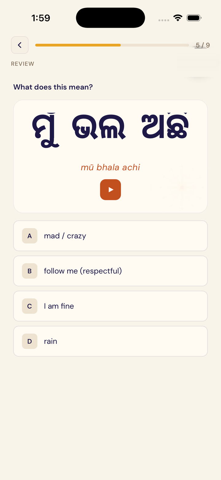 An exercise showing an Odia phrase in script with romanization, audio playback, and four answer choices