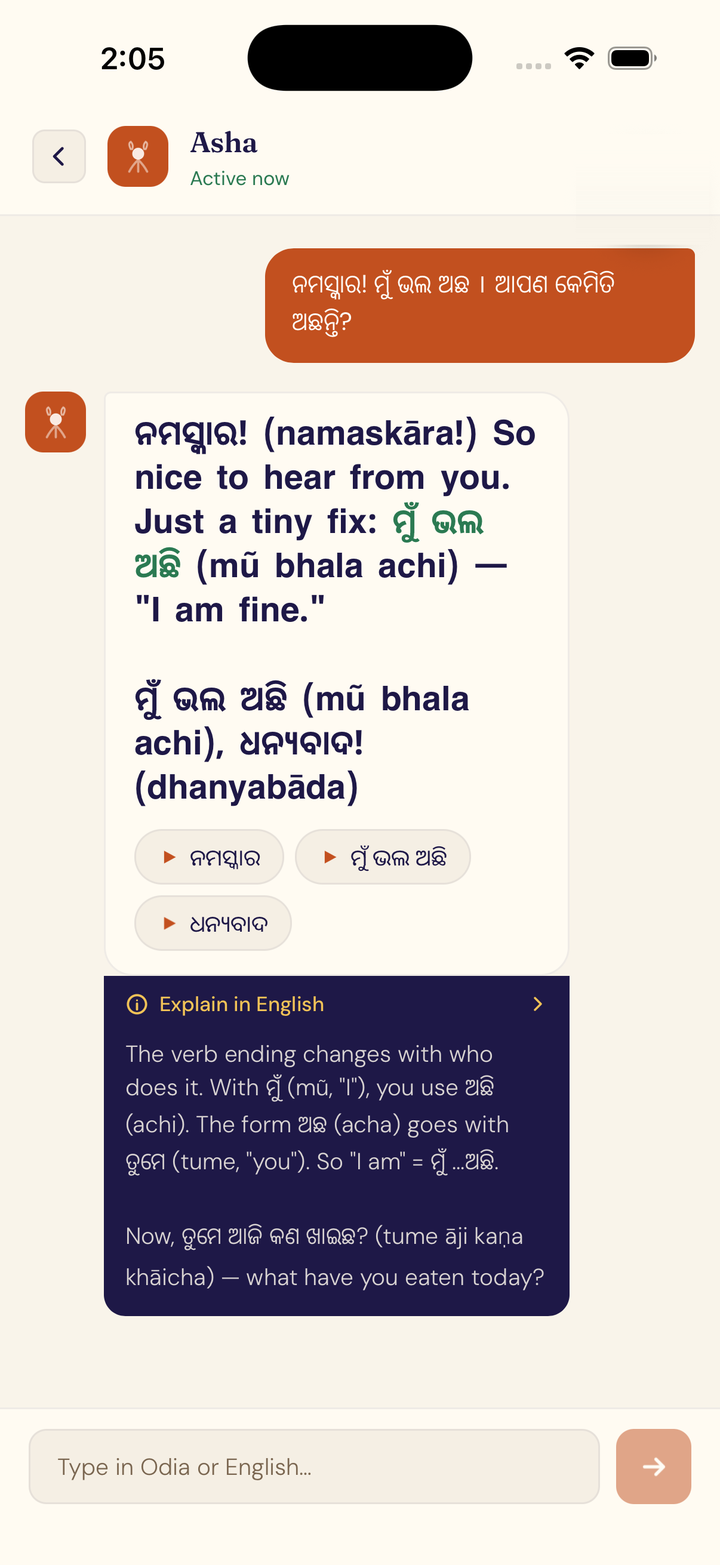 A chat with the AI tutor: a correction highlighted in green, playable Odia phrases, and a plain-English grammar explanation panel